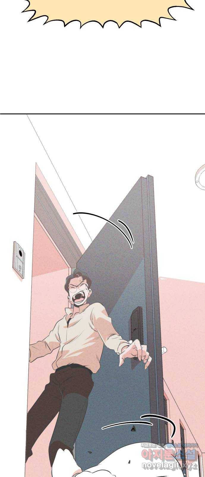 개와 사람의 시간 7화 71