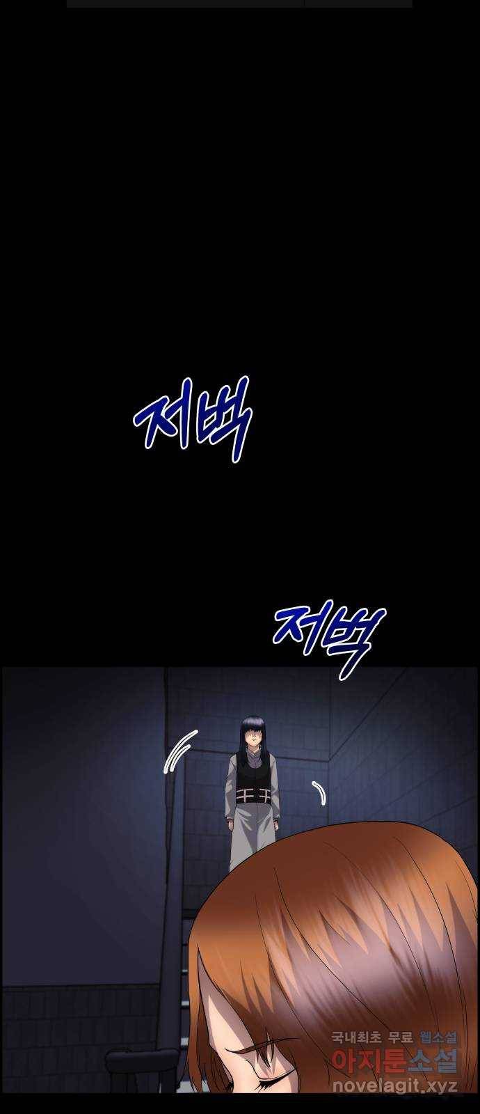 따개비 17화 20