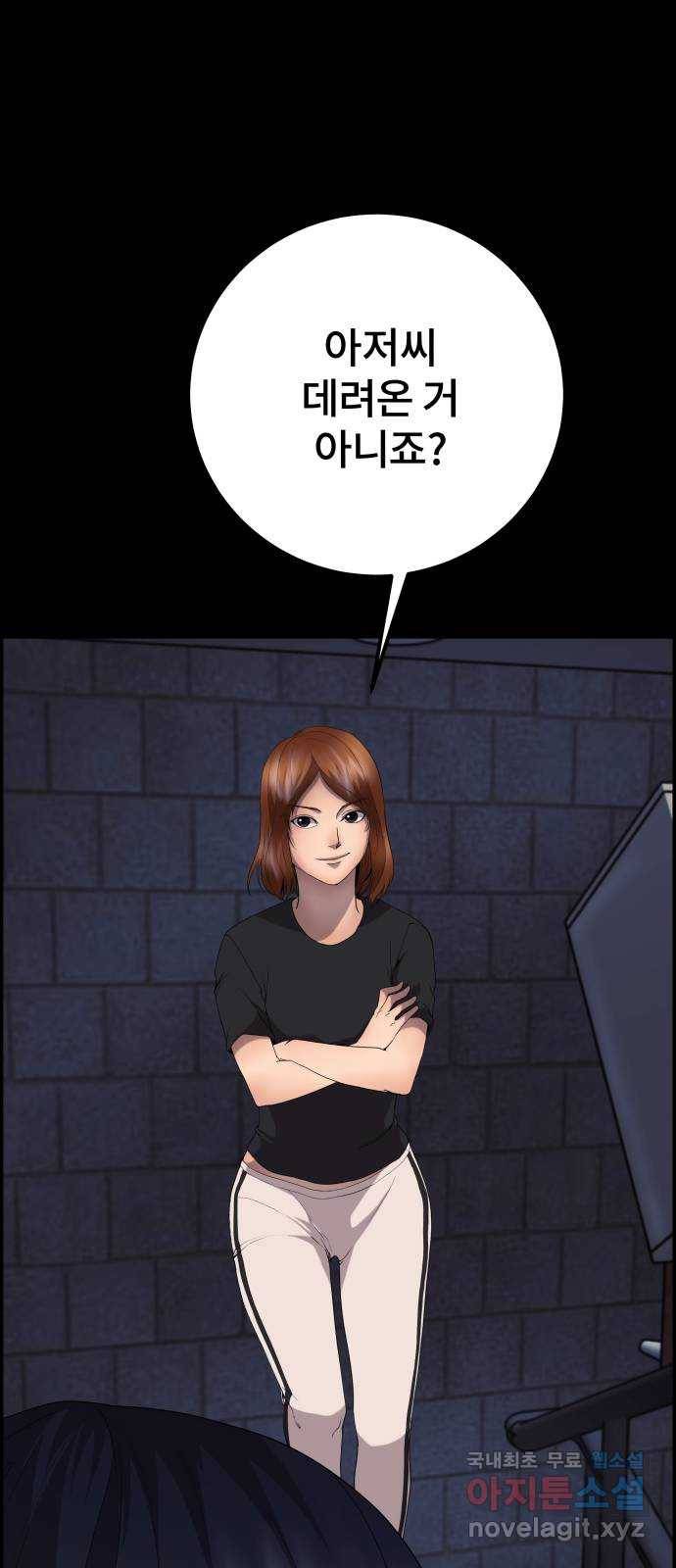 따개비 17화 21