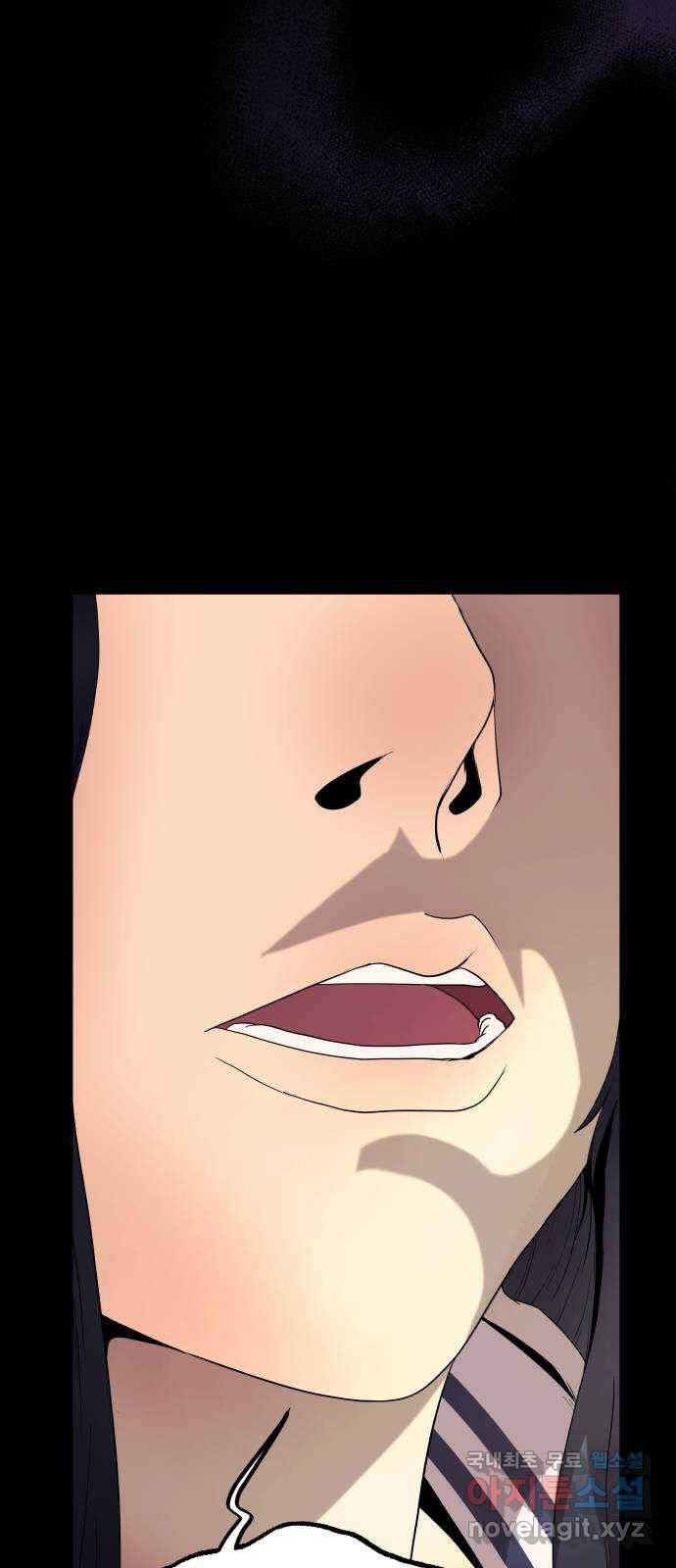따개비 17화 43