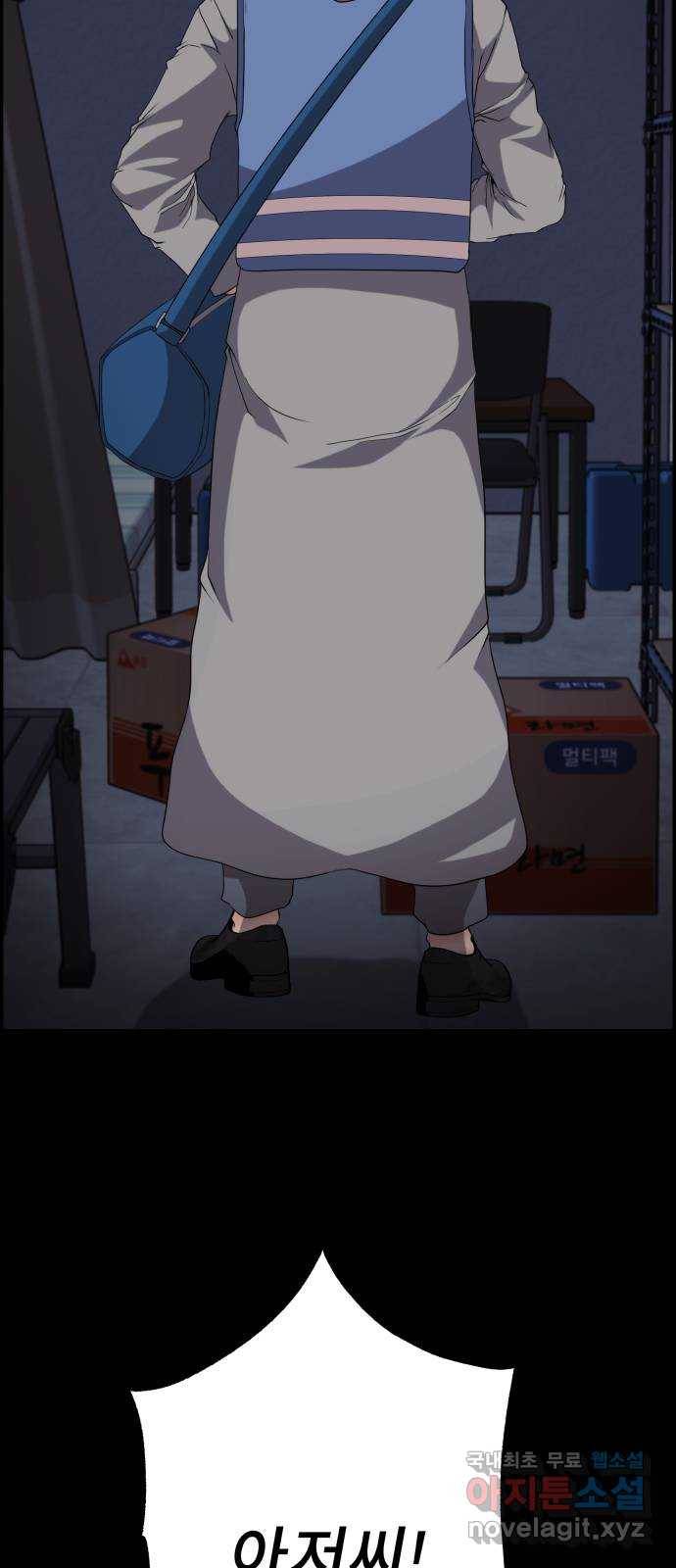 따개비 17화 65