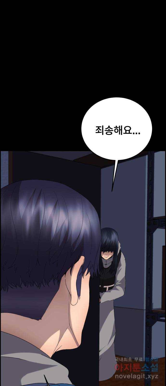 따개비 17화 67