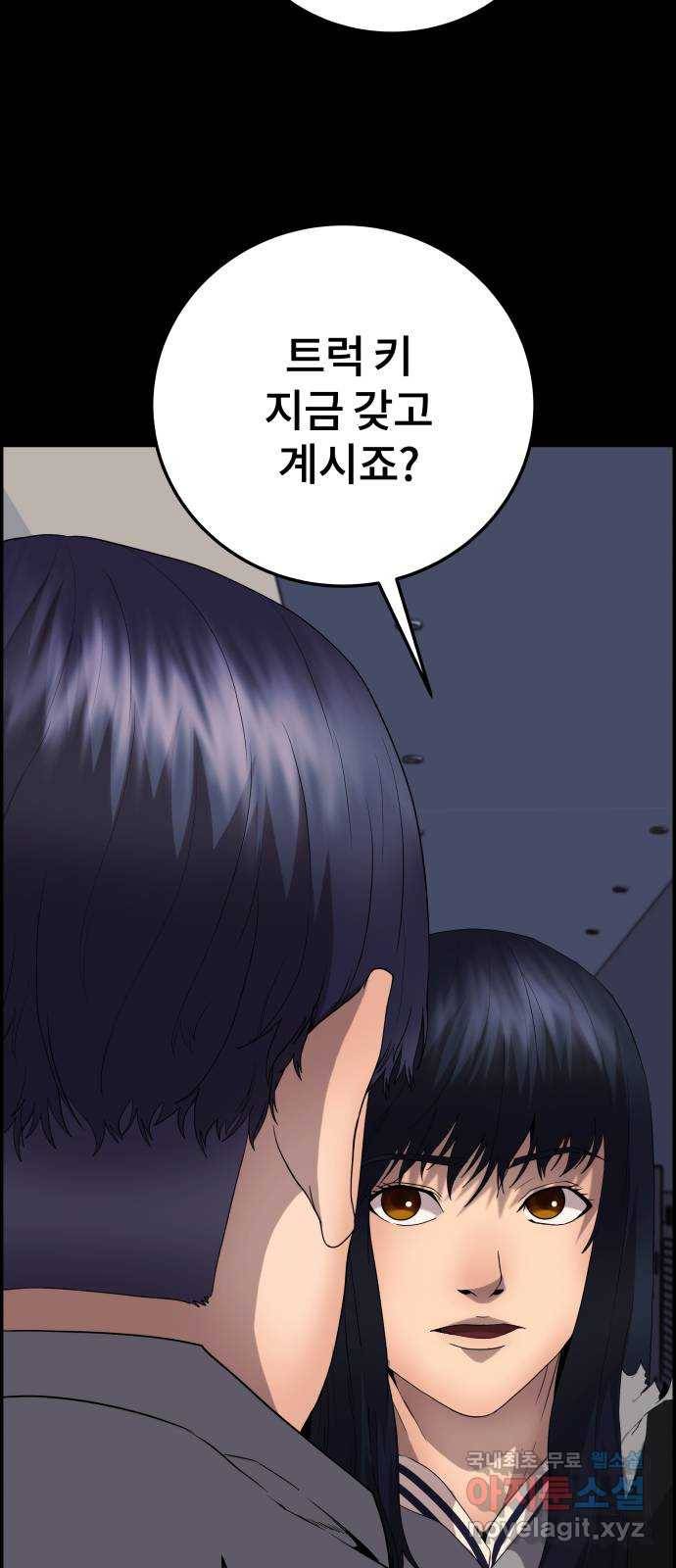따개비 17화 70