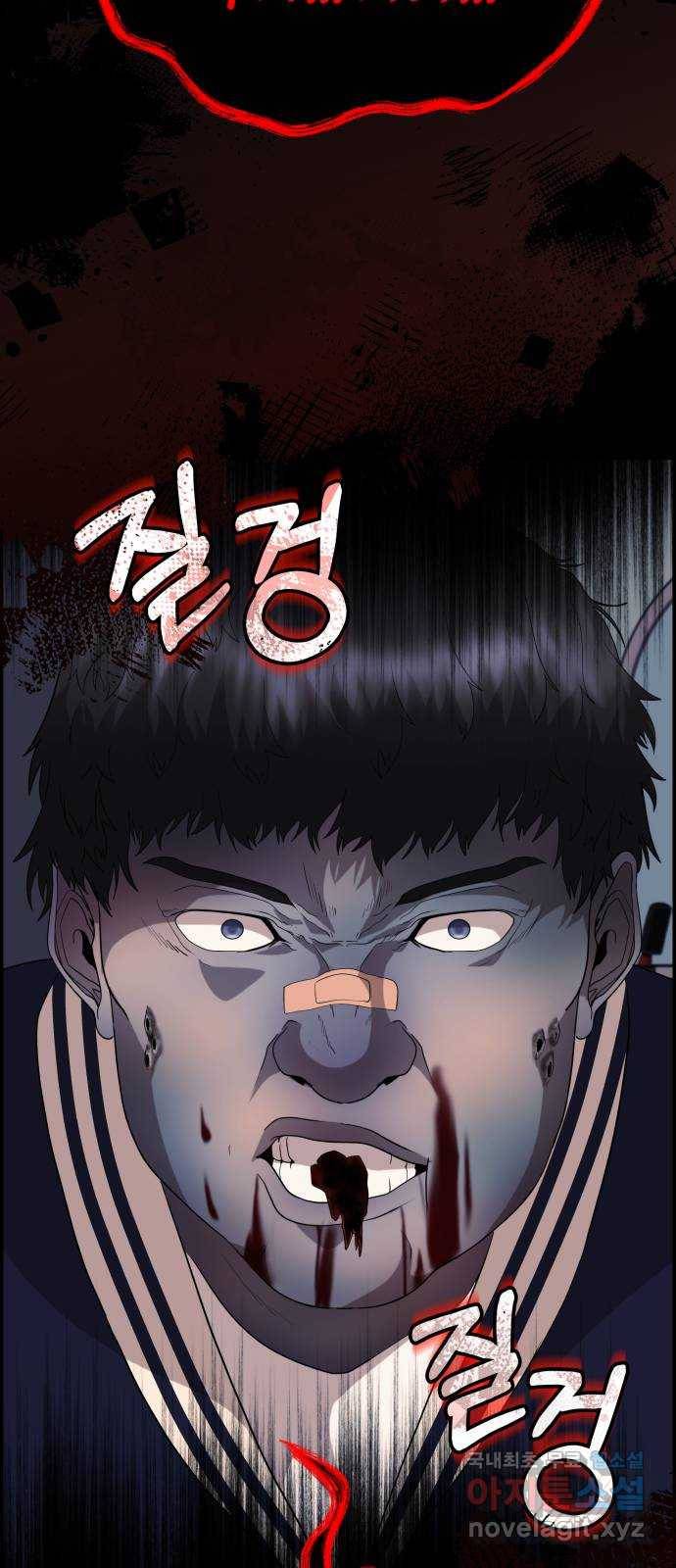 따개비 17화 90