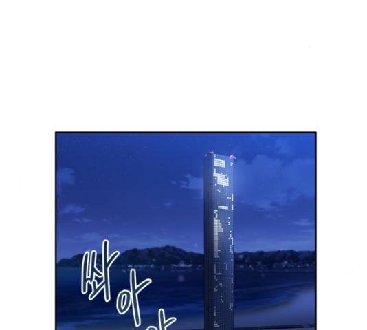 마녀의 심판은 꽃이 된다 36화 2