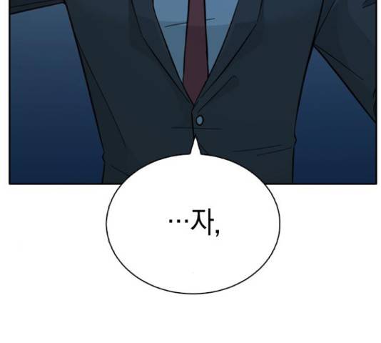 마녀의 심판은 꽃이 된다 36화 18
