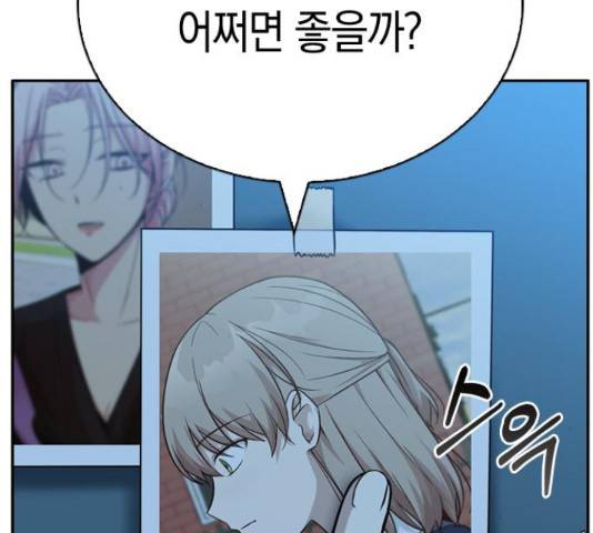 마녀의 심판은 꽃이 된다 36화 20