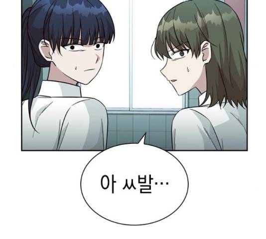 마녀의 심판은 꽃이 된다 36화 34
