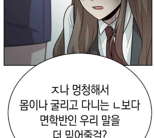 마녀의 심판은 꽃이 된다 36화 37