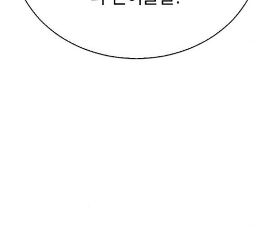 마녀의 심판은 꽃이 된다 36화 38