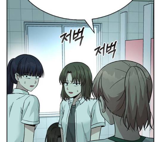 마녀의 심판은 꽃이 된다 36화 40