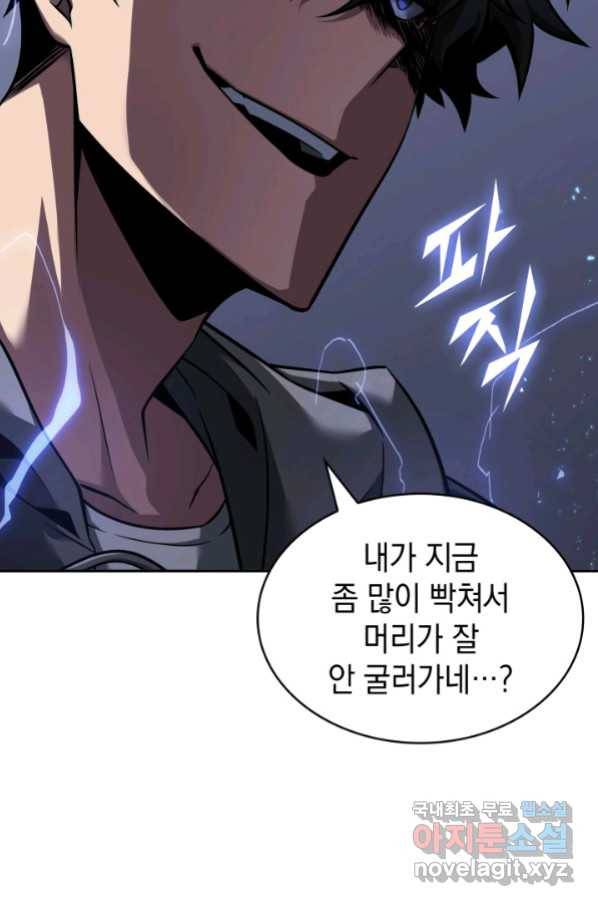 도굴왕 340화 36