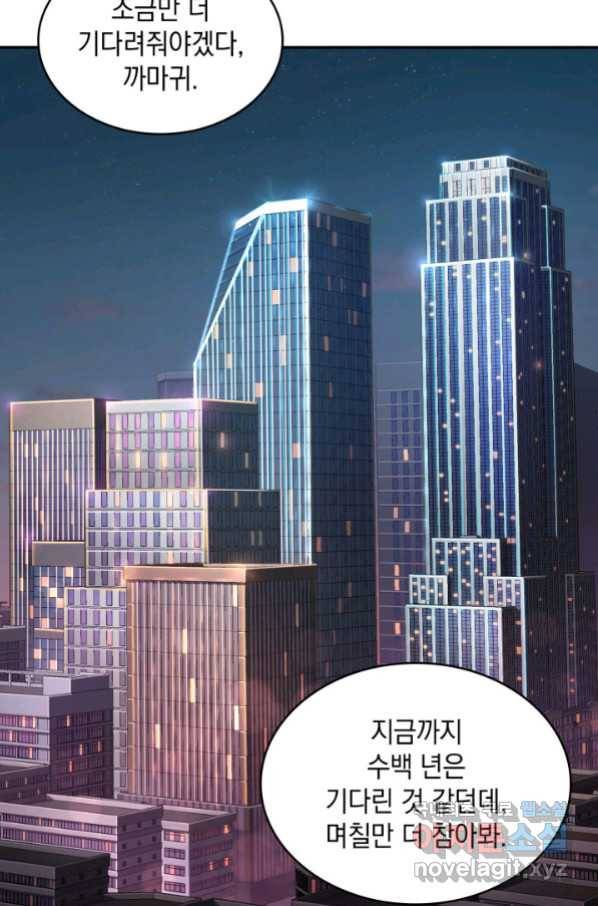 도굴왕 340화 42