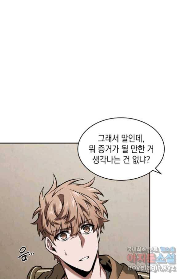 도굴왕 340화 51