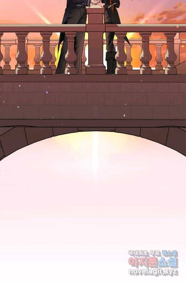 마법사는 가난해 49화 122