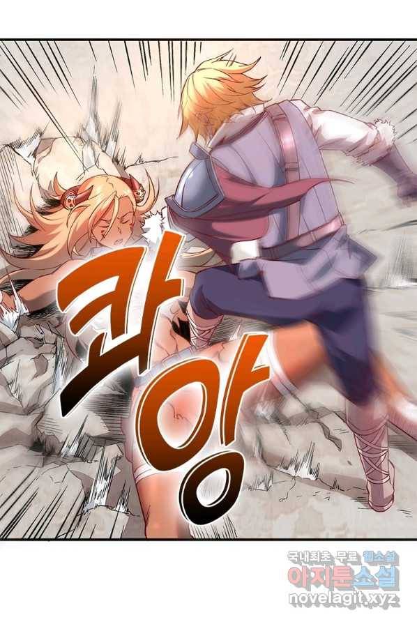 SSS급 영주로 회귀했다 4화 1