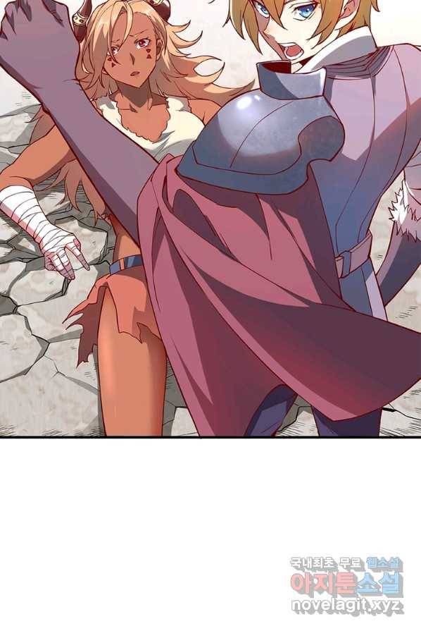 SSS급 영주로 회귀했다 4화 9