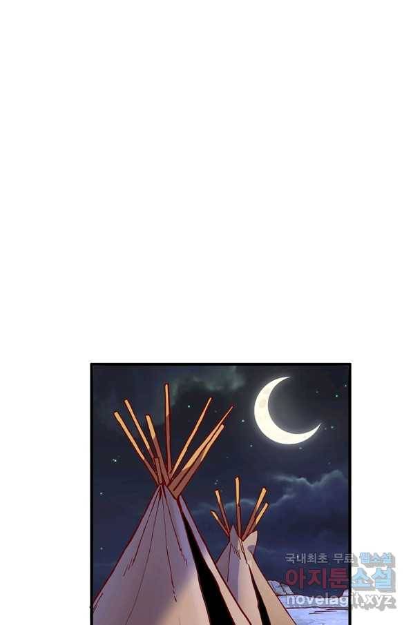 SSS급 영주로 회귀했다 8화 26