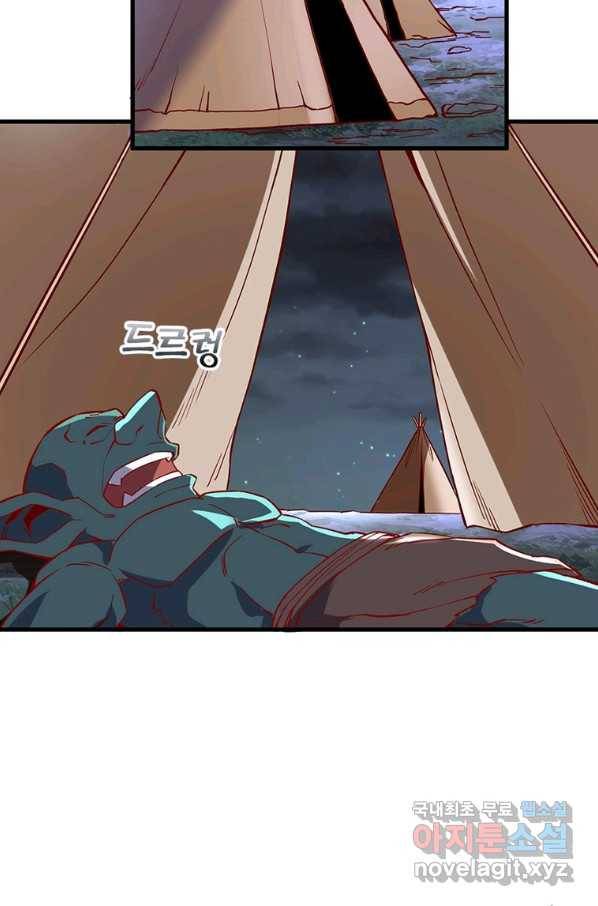 SSS급 영주로 회귀했다 8화 27