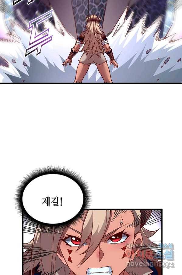 SSS급 영주로 회귀했다 8화 59