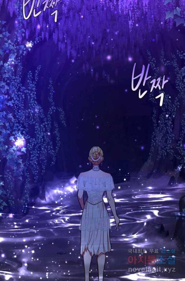 비정규직 황후 96화 13