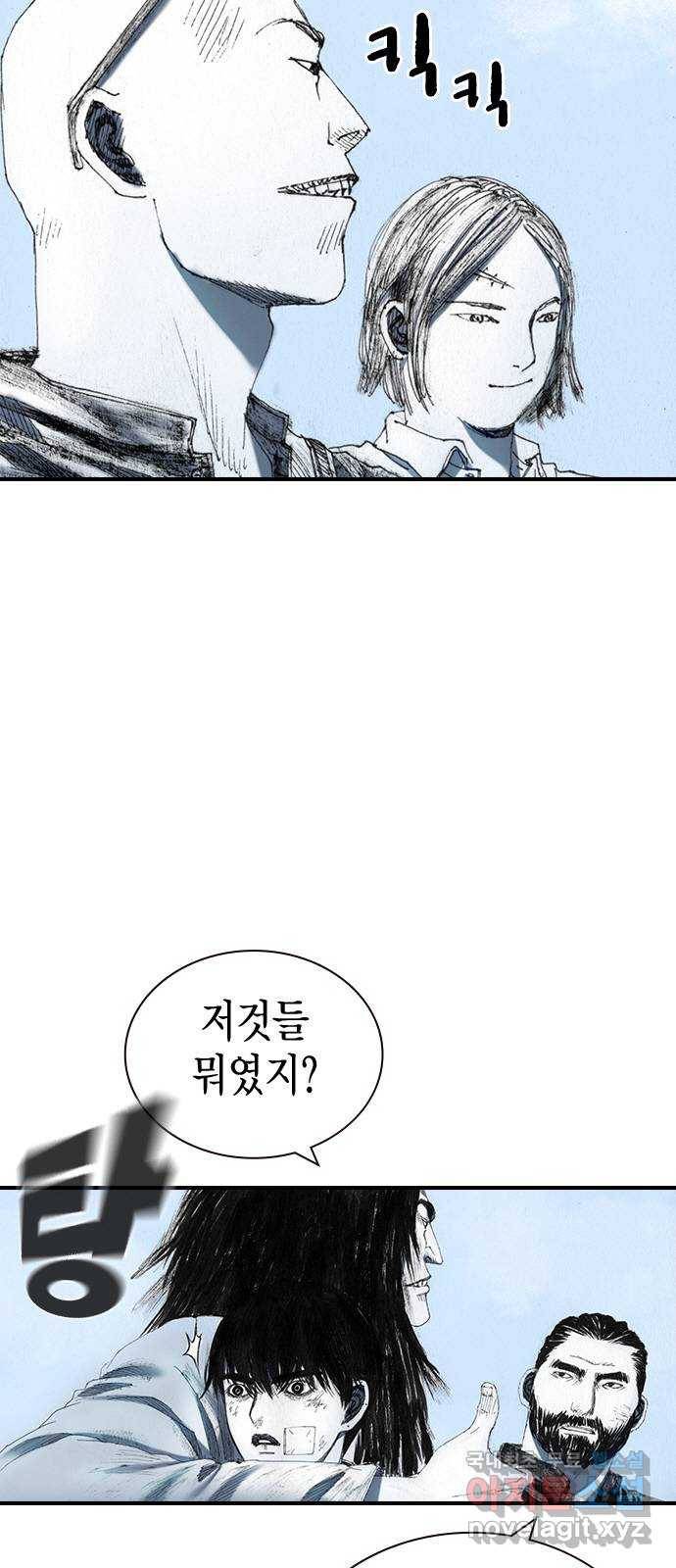 리트리츠 33화. 쟁취 26