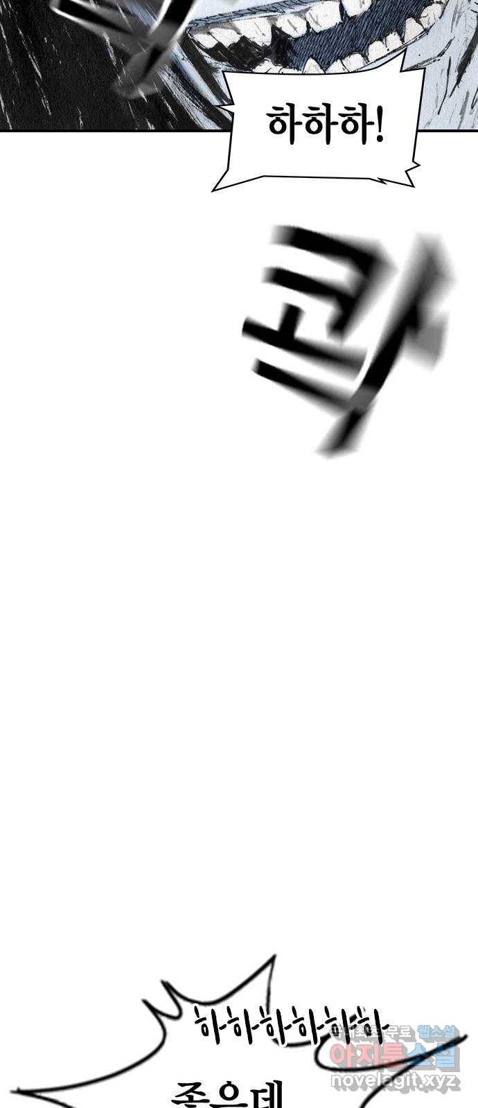리트리츠 33화. 쟁취 42