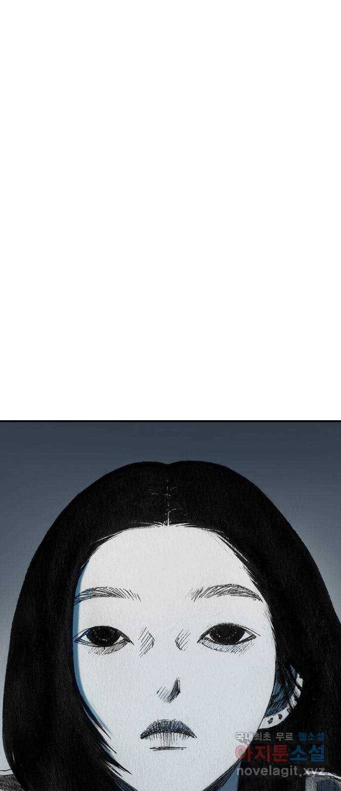 리트리츠 33화. 쟁취 52