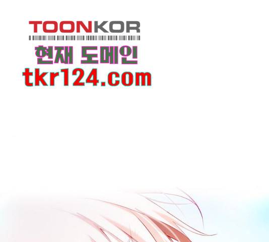 골든 체인지 209화 28