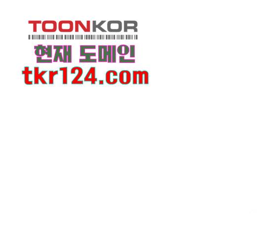 골든 체인지 209화 35