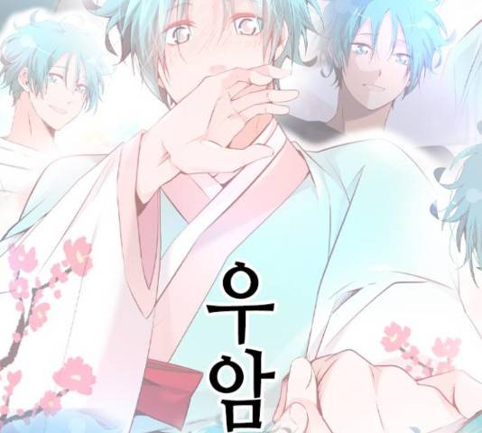 골든 체인지 209화 38
