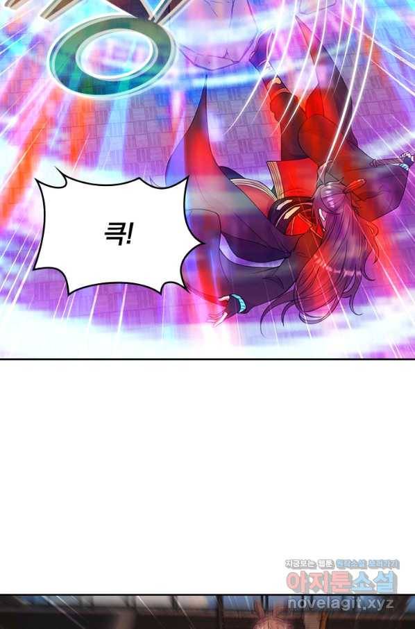 선무제존 206화 7