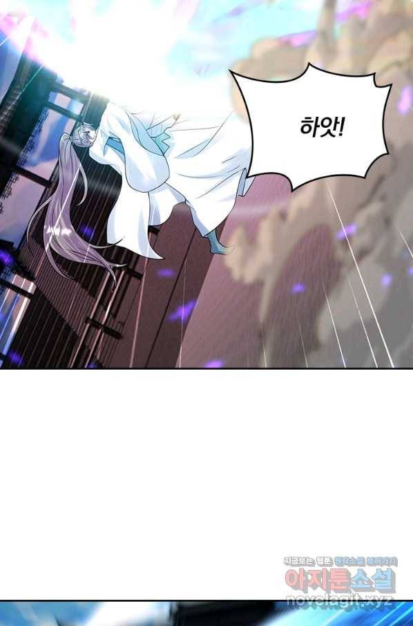 선무제존 206화 16