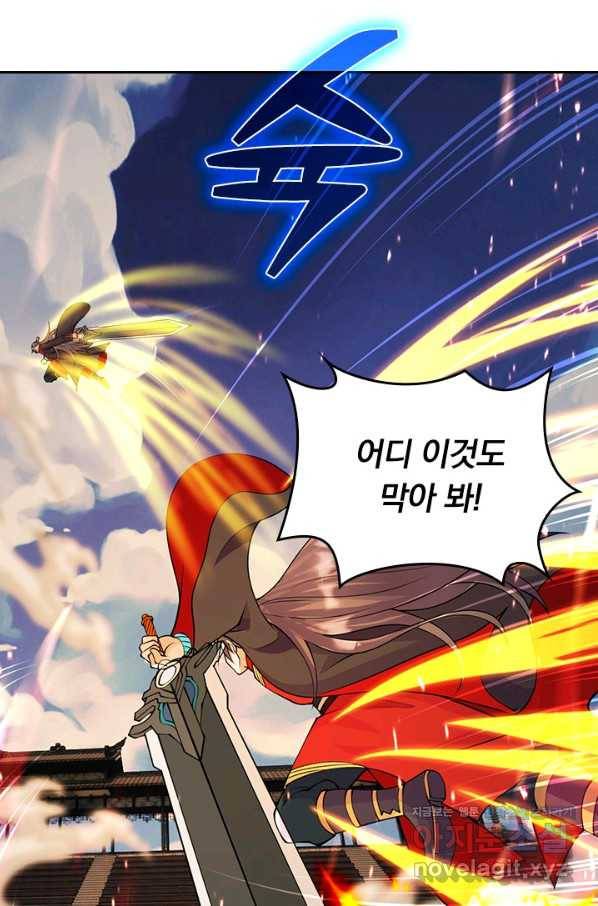 선무제존 206화 19