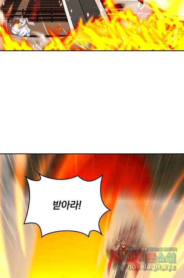 선무제존 206화 20