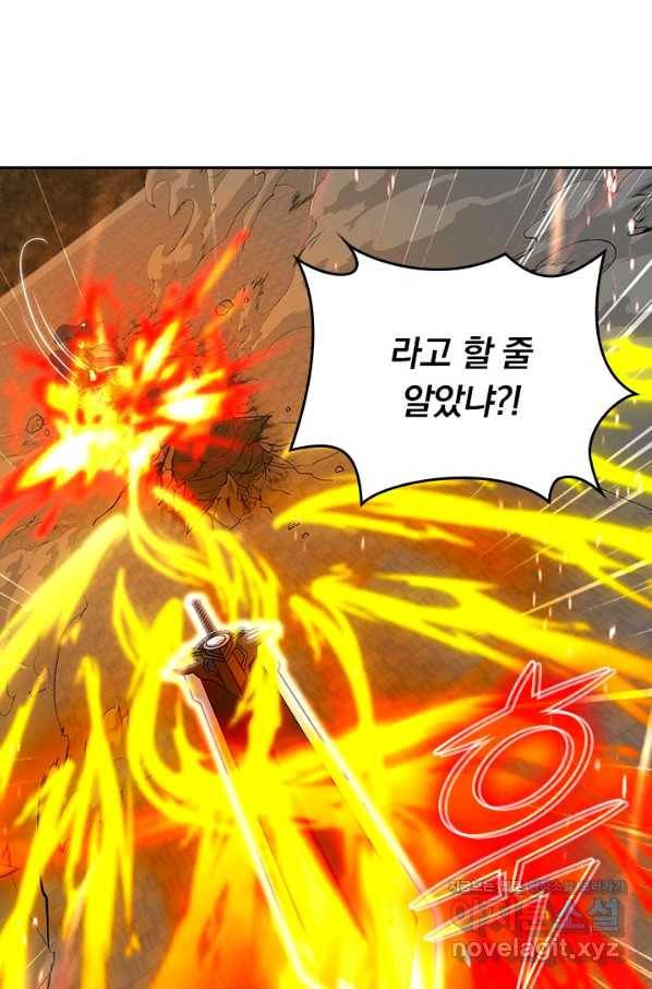 선무제존 206화 31