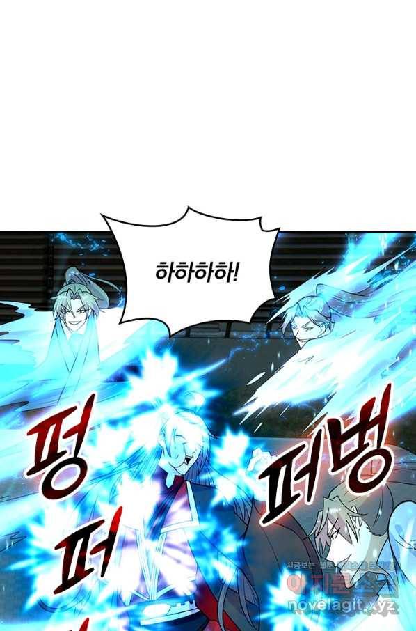 선무제존 206화 36