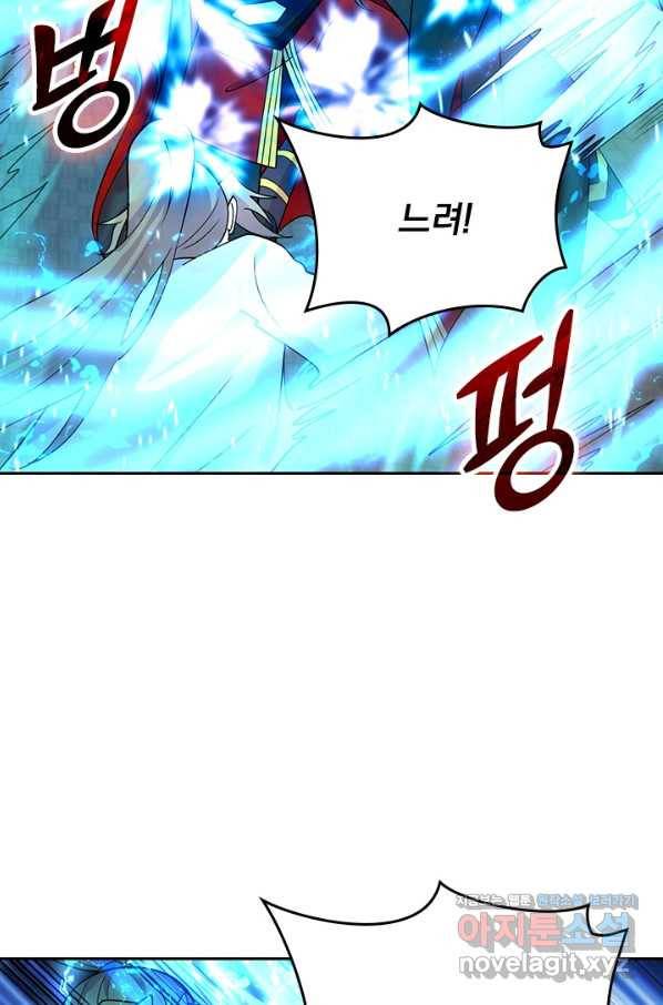 선무제존 206화 37