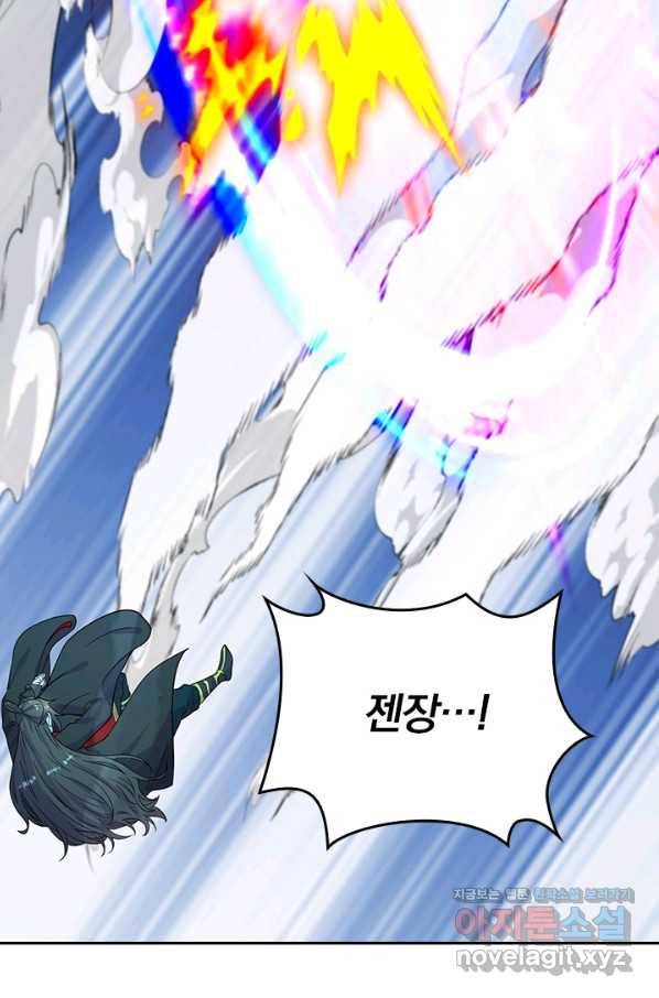 선무제존 206화 40