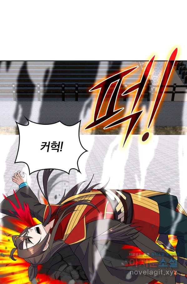 선무제존 206화 52