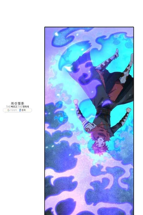 이과로 하드캐리 시즌 1 마지막 화 14