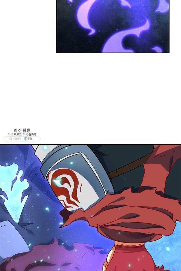 이과로 하드캐리 시즌 1 마지막 화 15