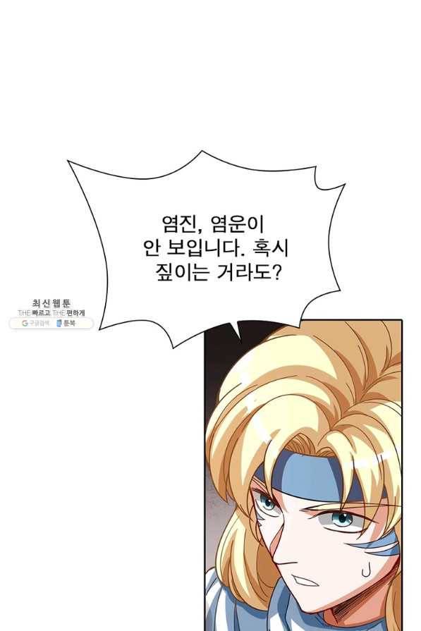 이과로 하드캐리 시즌 1 마지막 화 21