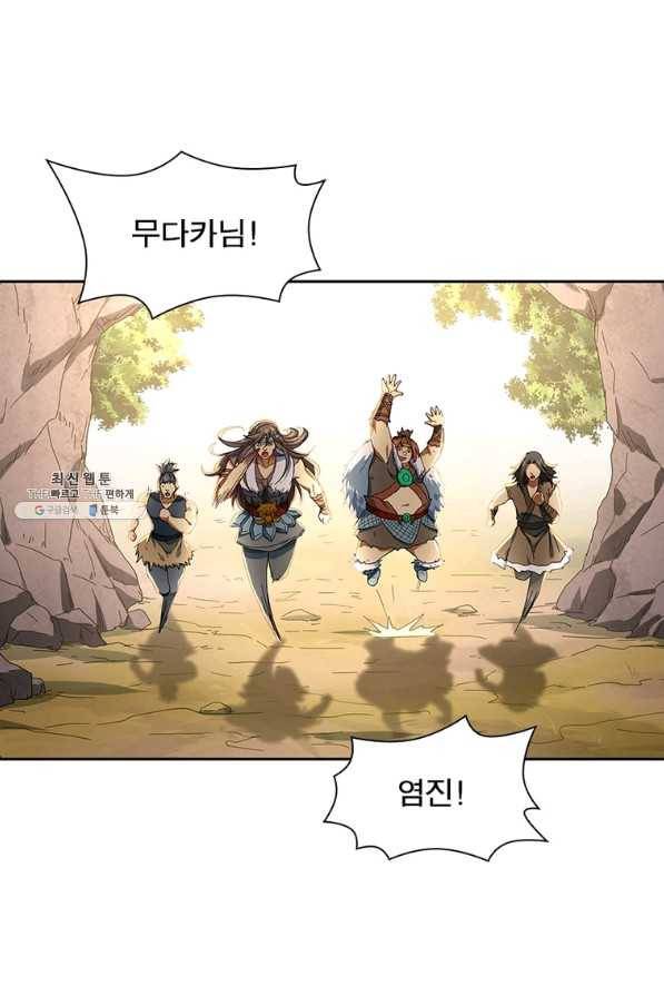 이과로 하드캐리 시즌 1 마지막 화 30