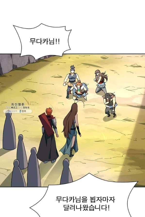 이과로 하드캐리 시즌 1 마지막 화 32