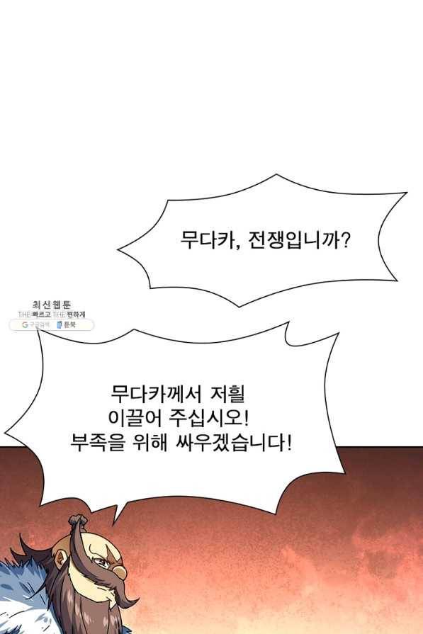이과로 하드캐리 시즌 1 마지막 화 40