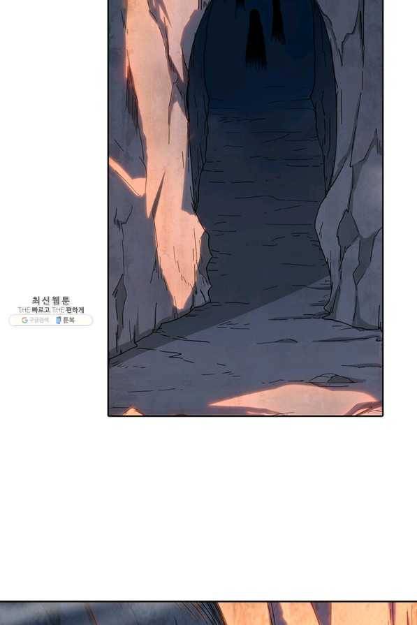 이과로 하드캐리 시즌 1 마지막 화 59