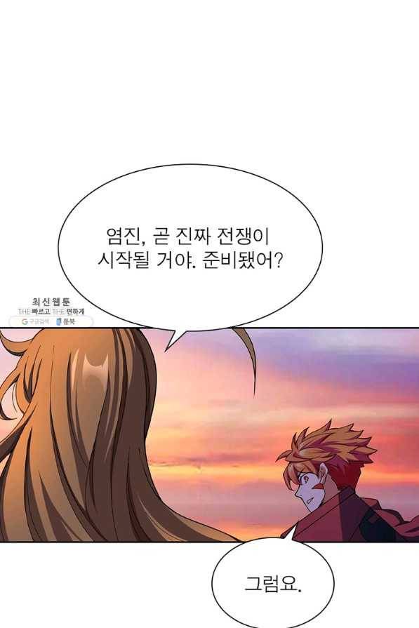 이과로 하드캐리 시즌 1 마지막 화 61