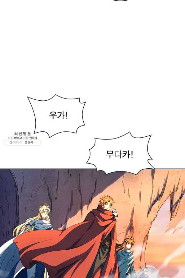 이과로 하드캐리 시즌 1 마지막 화 62