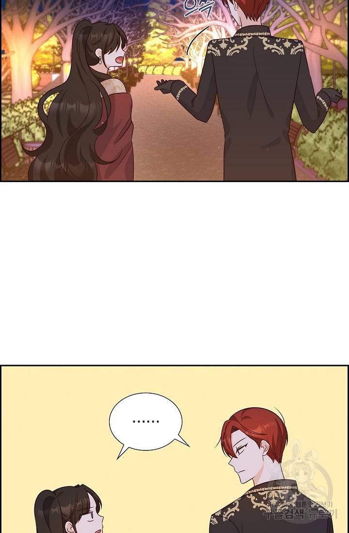 마이 페어 메이드 31화 12